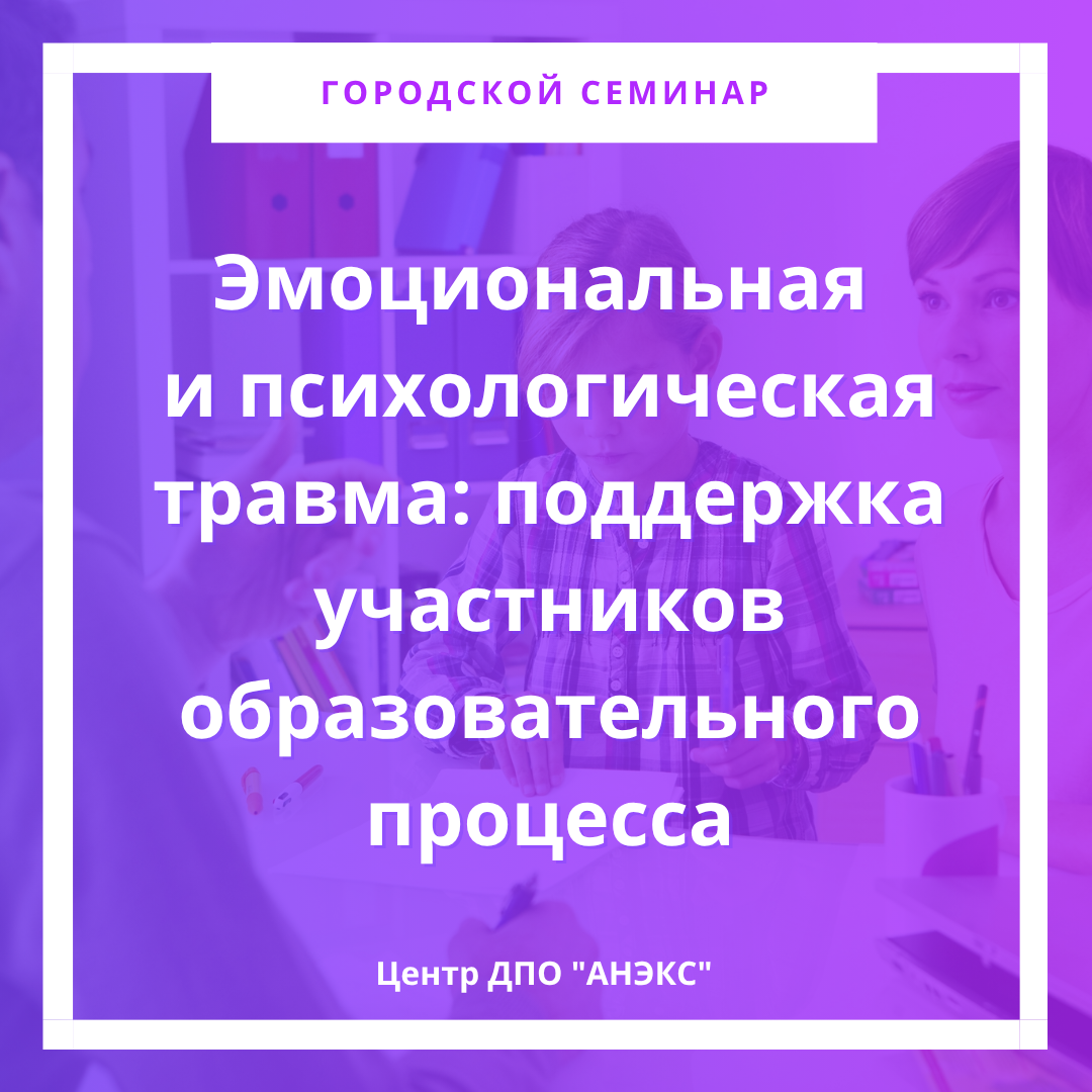 Intro Image