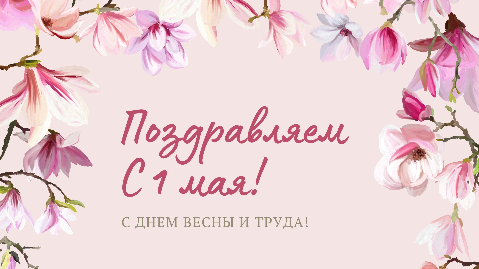 Intro Image